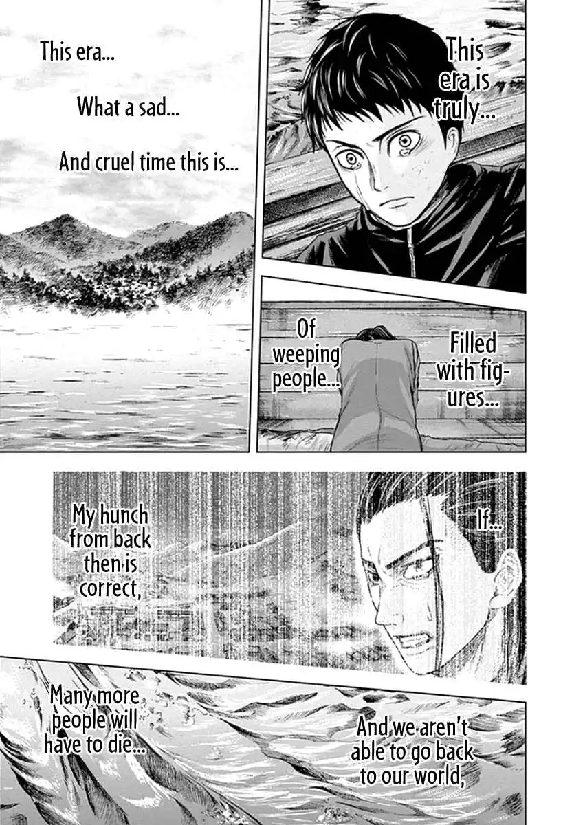 Gunjou Senki [ALL CHAPTERS] Chapter 39